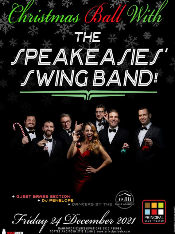 THE SPEAKEASIES' SWING BAND - HOLIDAY BALL ΣΤΗΝ ΘΕΣΣΑΛΟΝΙΚΗ!